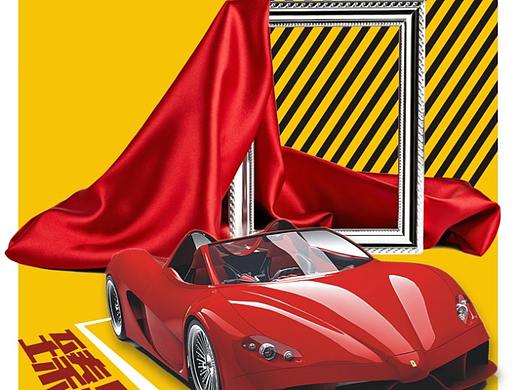 車位 海報（個人主頁-ZMjcyNzYwODQ=） - 海報 - 站酷設計師汪阿咪原創(chuàng)素材 - 站酷ZCOOL