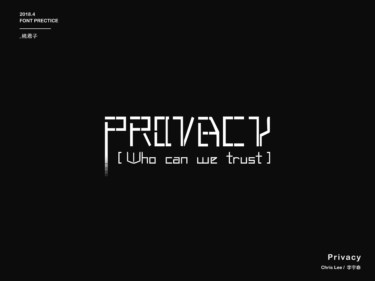 简单字形练习-2018.4（图ZMTE0MzU4Mzg0） - 字体/字形 - 站酷设计师LT_Designer原创素材 - 站酷ZCOOL