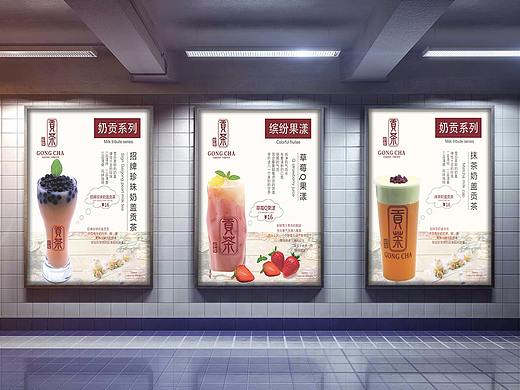 饮品灯箱整理