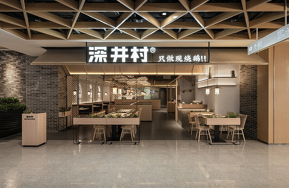成都日式餐厅设计|成都烤鸭烧鹅店设计图（图ZMTg5OTcyNTE2） - 家装设计 - 站酷设计师成都烧烤店装修原创素材 - 站酷ZCOOL