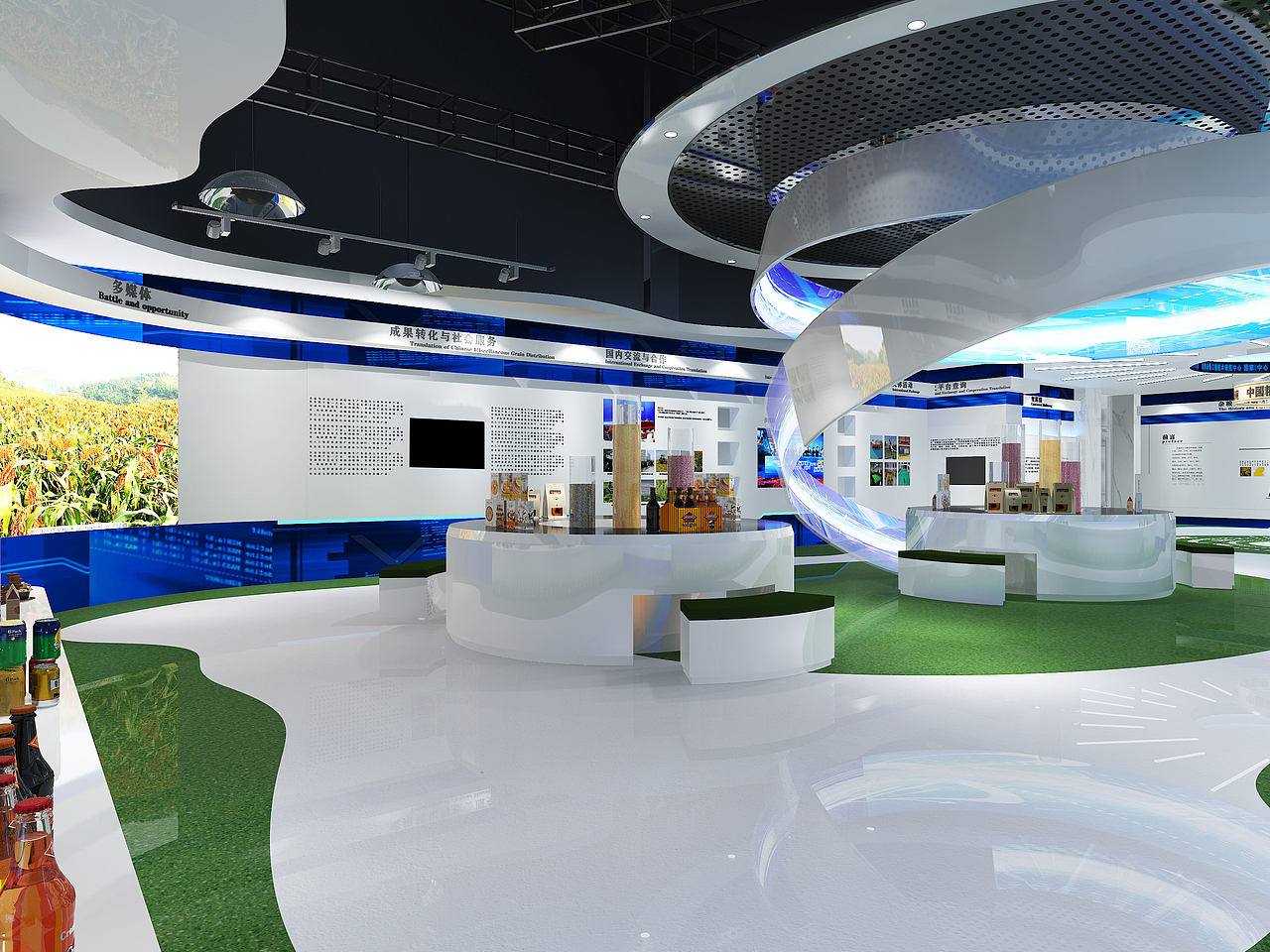 国家杂粮工程技术研究中心展厅