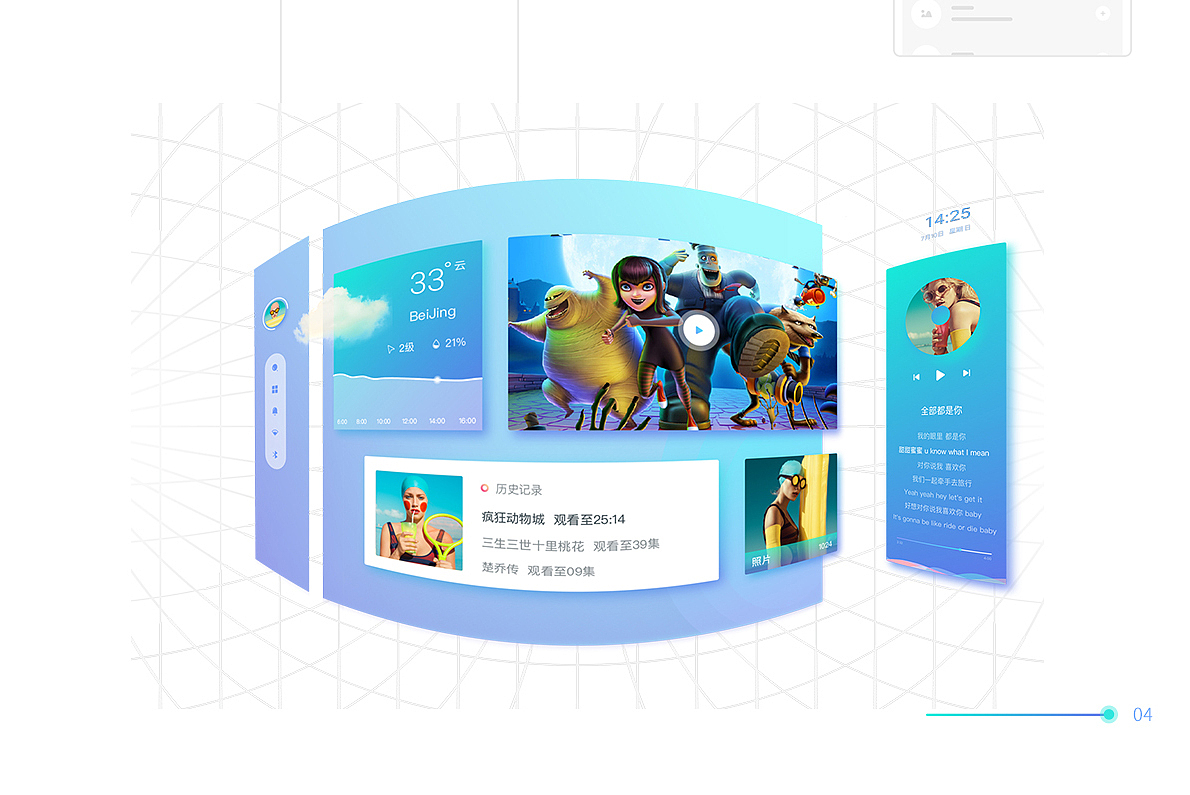 Circle_視頻（圖ZODUzMjQzMzI=） - APP界面 - 站酷設計師趙小兔006原創(chuàng)素材 - 站酷ZCOOL