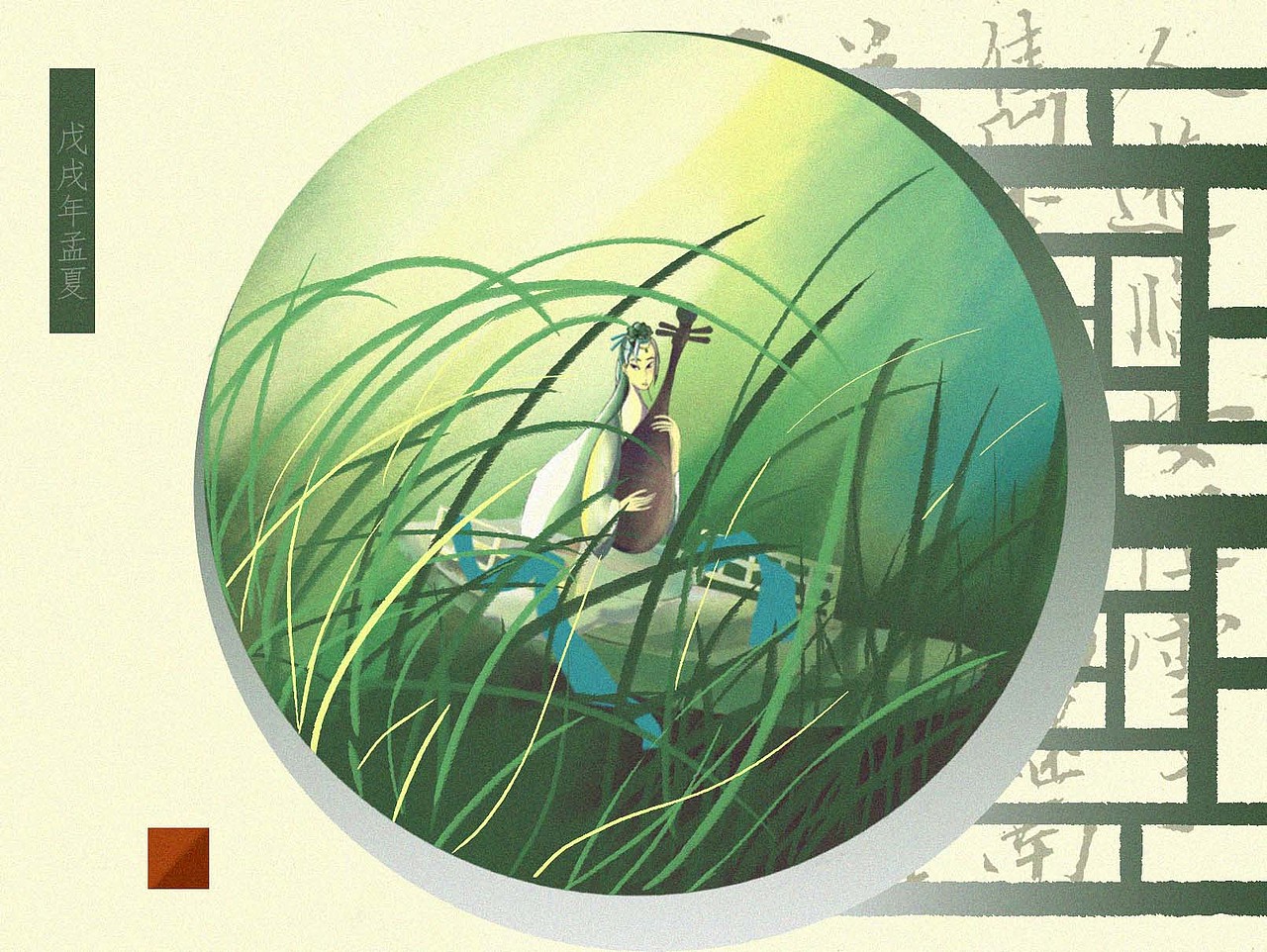 窗子（图ZMTE2ODYyOTM2） - 创作习作 - 站酷设计师TWOMINUTES原创素材 - 站酷ZCOOL