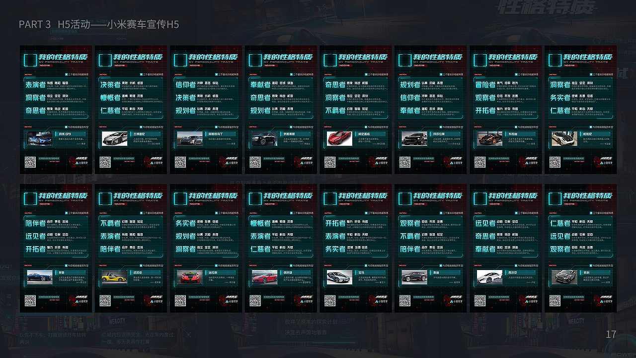 2018作品集（图ZMTQ2MzU5NDE2） - 宣传物料 - 站酷设计师_大呲花_原创素材 - 站酷ZCOOL