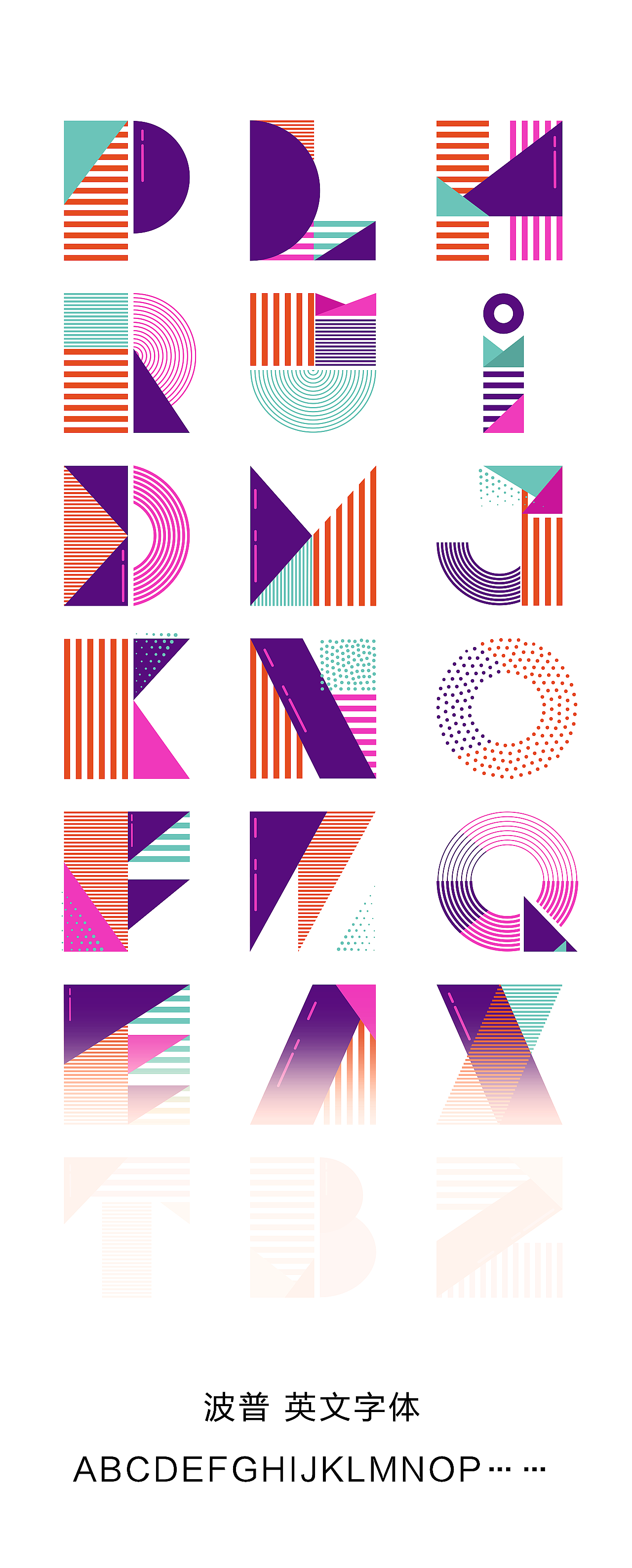 DW-Daringway-办公区域涂鸦