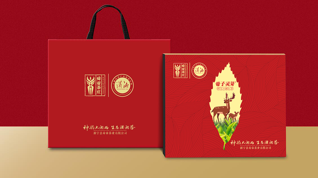 包装设计#茶叶包装设计（图ZMjAzMTIyNDA0） - 包装 - 站酷设计师狼图品牌设计原创素材 - 站酷ZCOOL
