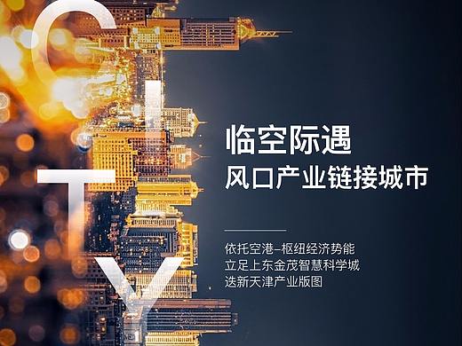 系列海报