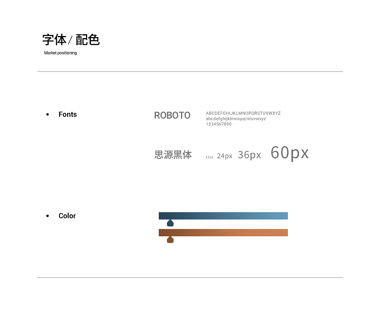 懒人沙发/豆袋详情页