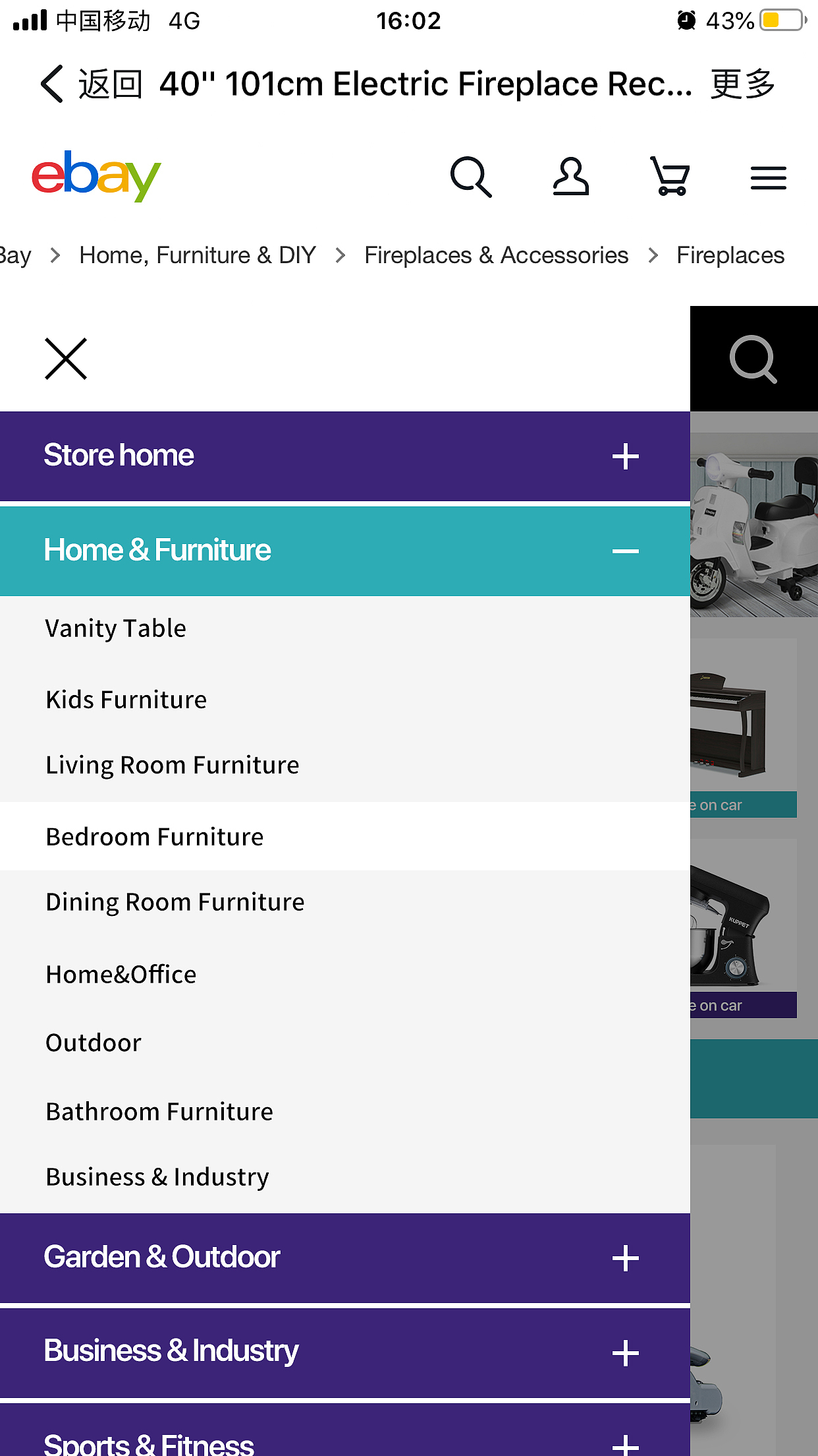 易贝店铺logo(2)-outletdeal