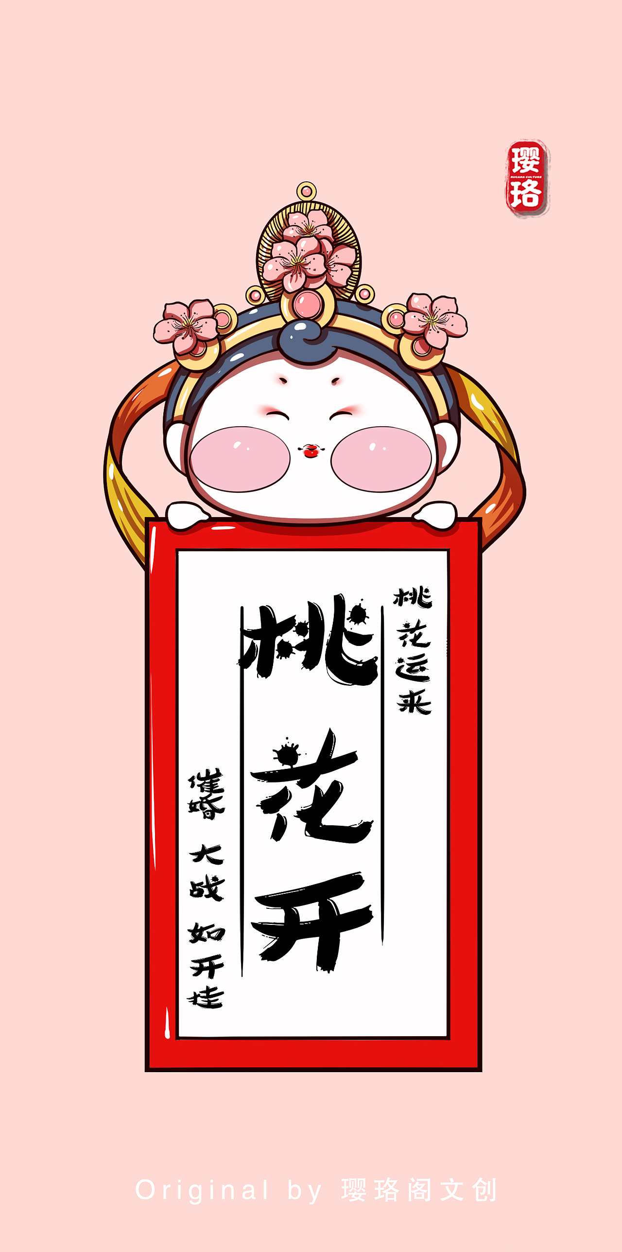 卡通小飞天（图ZMjkzMTc0NjMy） - 创作习作 - 站酷设计师清楠_aysha原创素材 - 站酷ZCOOL