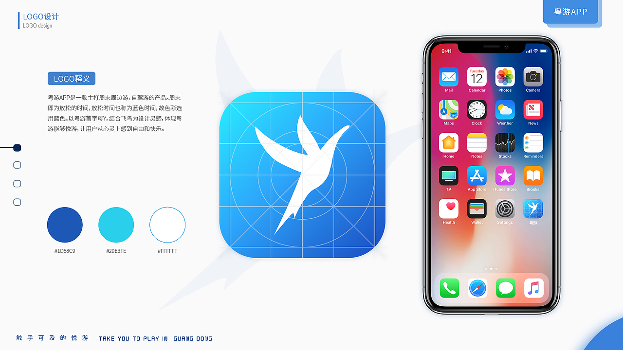 近期作品集，求职中，求带走~