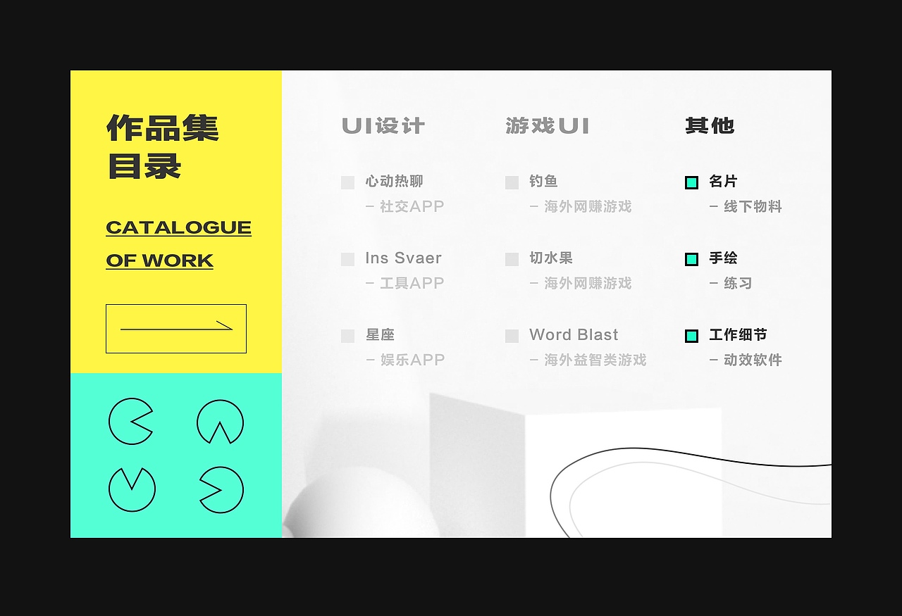 作品集（图ZMjY0Nzc2MDc2） - APP界面 - 站酷设计师kiwi9495原创素材 - 站酷ZCOOL