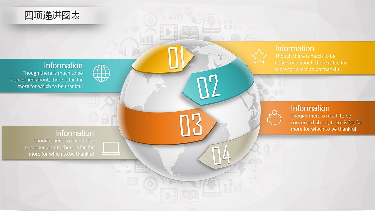 【PPT图表】30套多彩微粒体商务年终汇报PPT图表合集包（图ZMzYwMjIwNjQ=） - PPT/Keynote - 站酷设计师夏影PPT原创素材 - 站酷ZCOOL