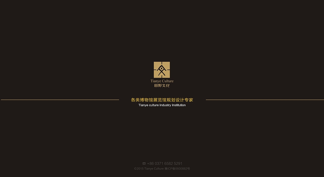 tianye website（图ZNDIwOTA4Njg=） - 企业官网 - 站酷设计师orangeoge原创素材 - 站酷ZCOOL