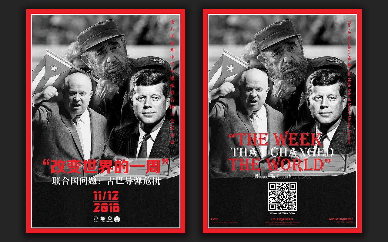 模拟联合国预热人物宣传海报（图ZNjA1MDgwNjg=） - 海报 - 站酷设计师xylxy原创素材 - 站酷ZCOOL