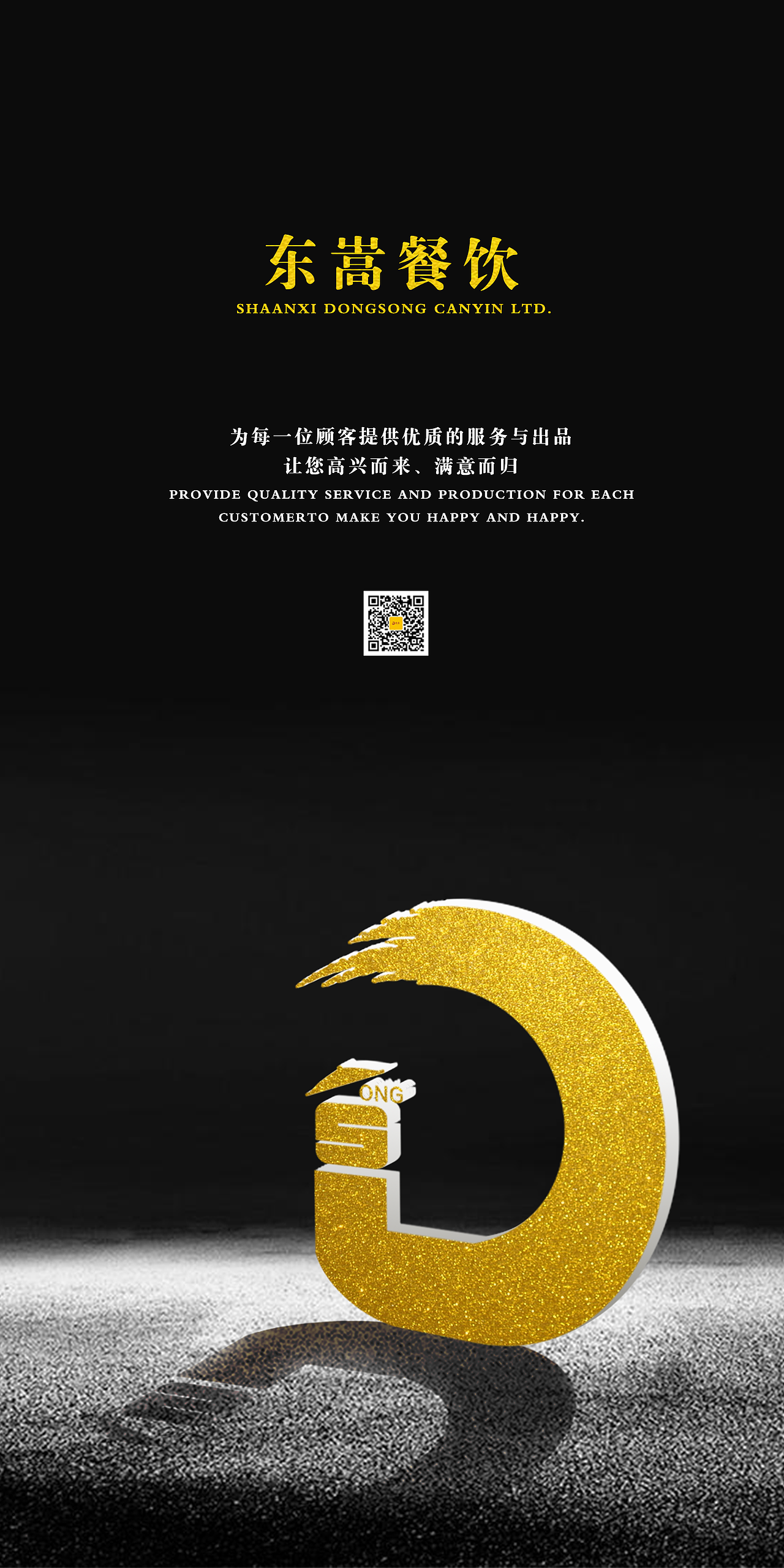 品牌的力量（图ZMTY1NzQwOTAw） - 品牌 - 站酷设计师小麦芽呀原创素材 - 站酷ZCOOL