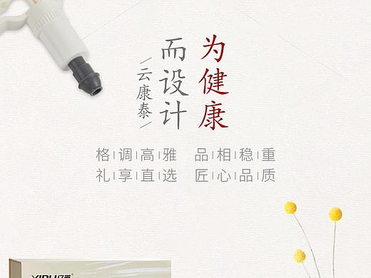 医疗  医疗器械  中国风 拔罐详情  真空拔罐器