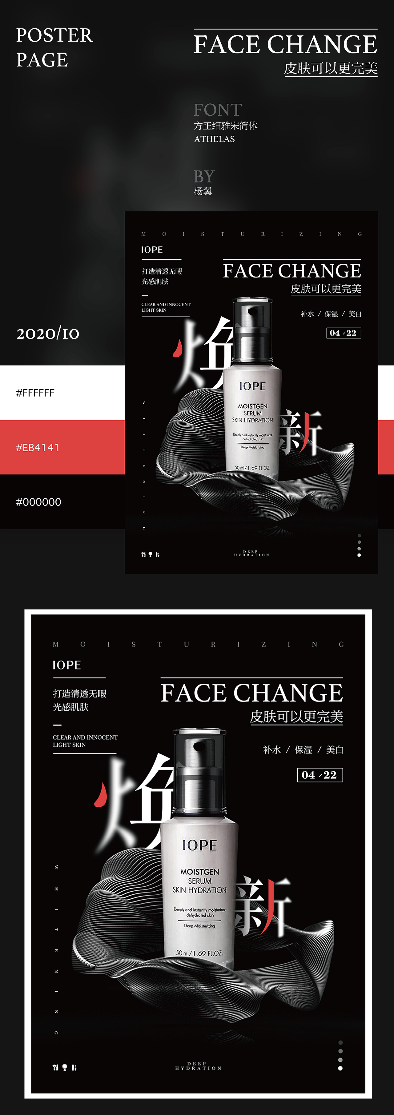 “宽街窄巷”VI品牌设计（图ZMjMyMjAyODUy） - 品牌 - 站酷设计师阿多比设计原创素材 - 站酷ZCOOL