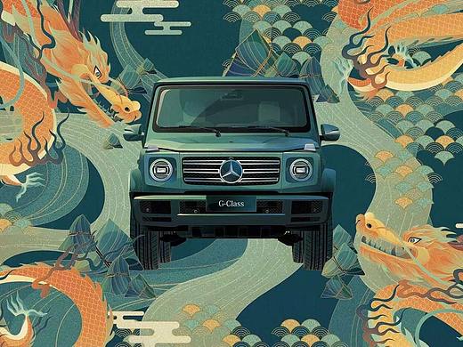梅赛德斯-奔驰 ​​​​《大Gx端午节插画》