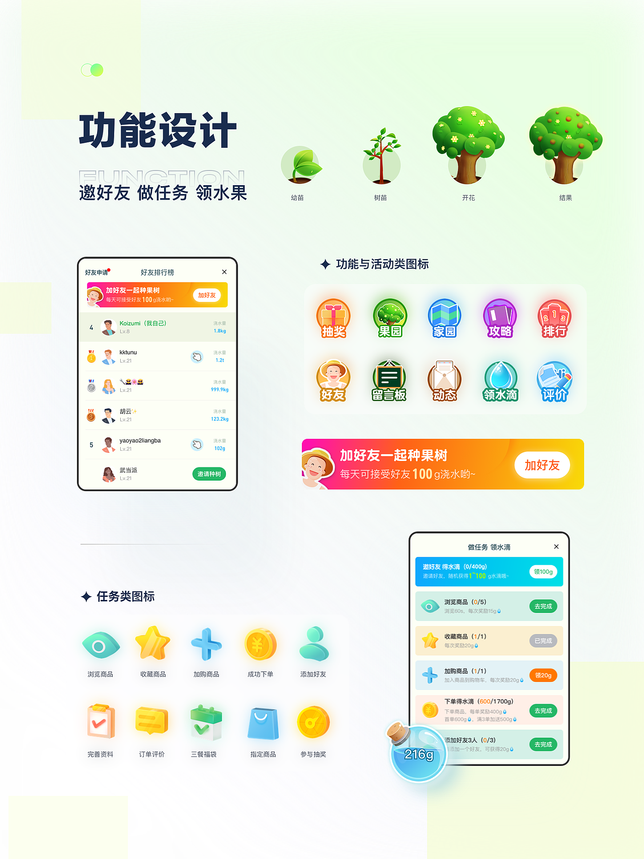 作品总结 | 2020作品集（图ZMjU5NDgzOTQ4） - APP界面 - 站酷设计师UCD耍家原创素材 - 站酷ZCOOL