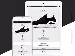 美腻详情页欣赏