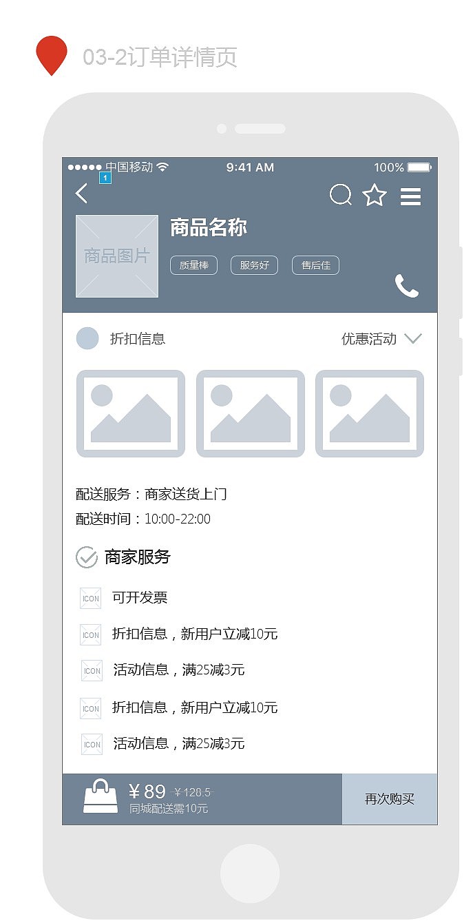 UI界面设计-APP原型图_AXURE（图ZMTQwNDA2NTg0） - APP界面 - 站酷设计师九宫洛书原创素材 - 站酷ZCOOL