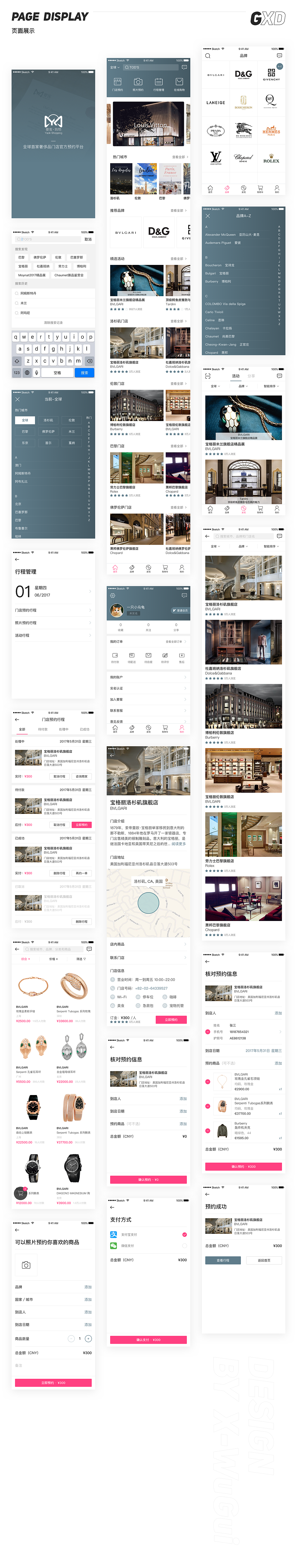 2019-作品集回顾整理（图ZMTk0MTAwOTQ4） - APP界面 - 站酷设计师GXD_小乌龟原创素材 - 站酷ZCOOL