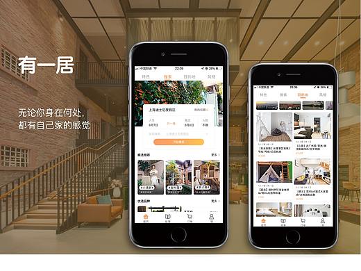 作品集（個人主頁-ZNTc5NjIwMTY=） - APP界面 - 站酷設(shè)計(jì)師vicky_lucky原創(chuàng)素材 - 站酷ZCOOL