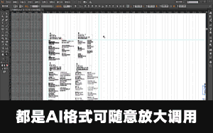 查看《大气 高逼格设计技法》原图，原图尺寸：300x187