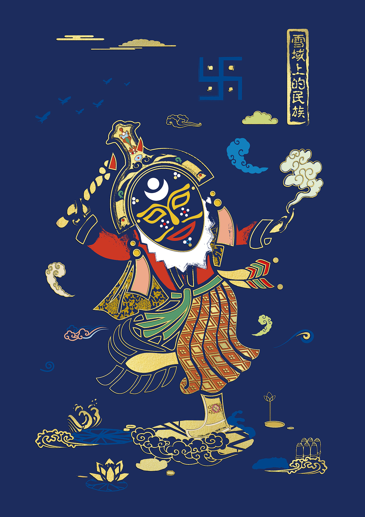 藏羌彝民族新年红包设计（图ZOTUwNjM4MTI=） - 商业插画 - 站酷设计师_FuYongLin原创素材 - 站酷ZCOOL