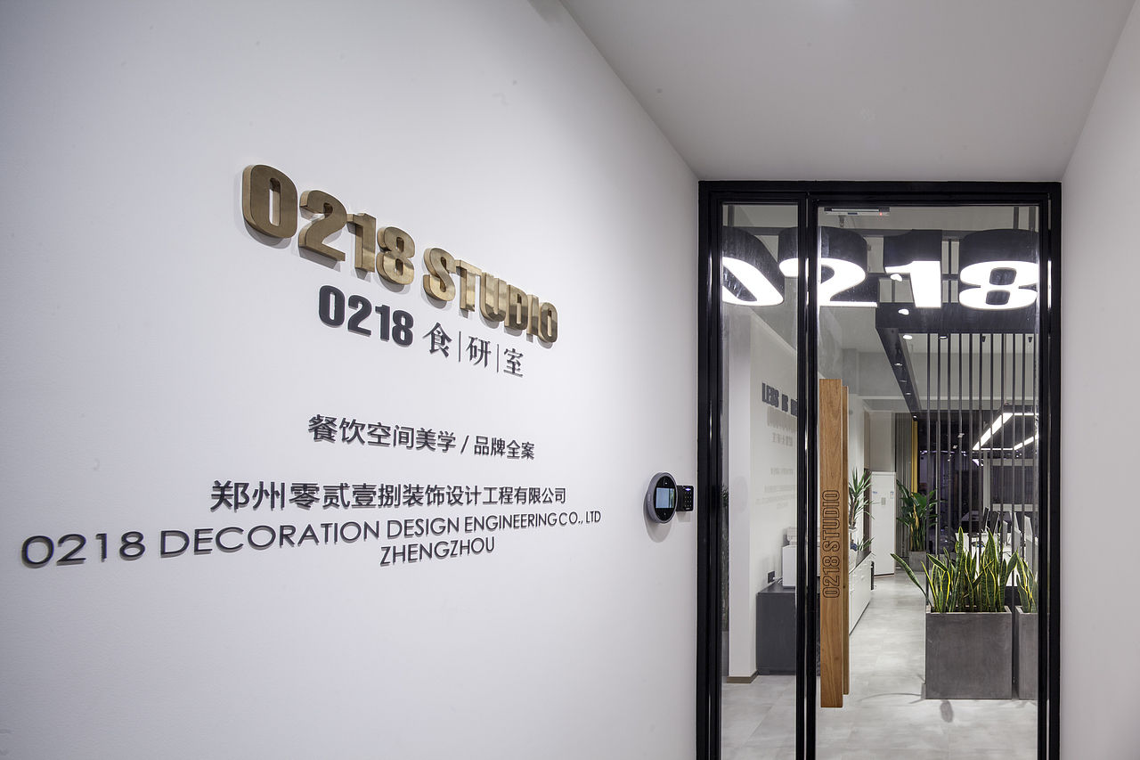 0218设计作品/0218 STUDIO办公室（图ZMTk3NDkxNjA4） - 家装设计 - 站酷设计师奔跑的小奋斗原创素材 - 站酷ZCOOL