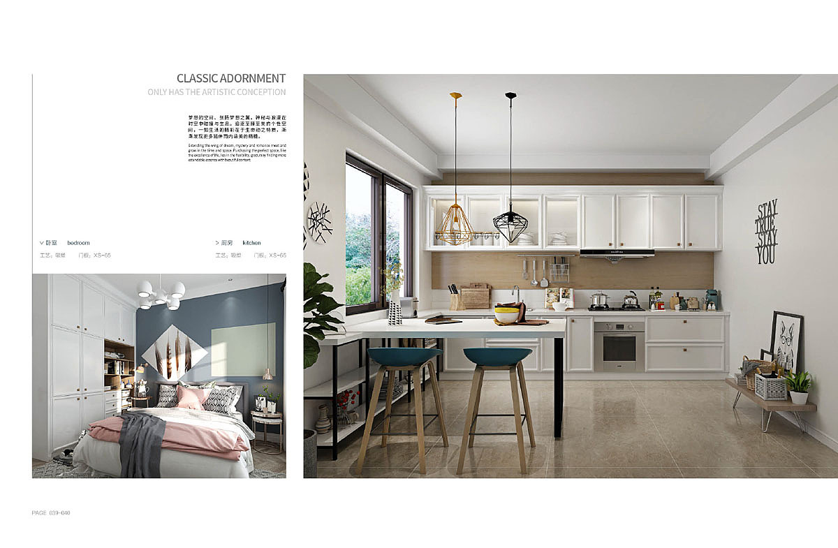 郑州板式定制衣柜彩页设计整体橱柜衣柜图册印刷制作