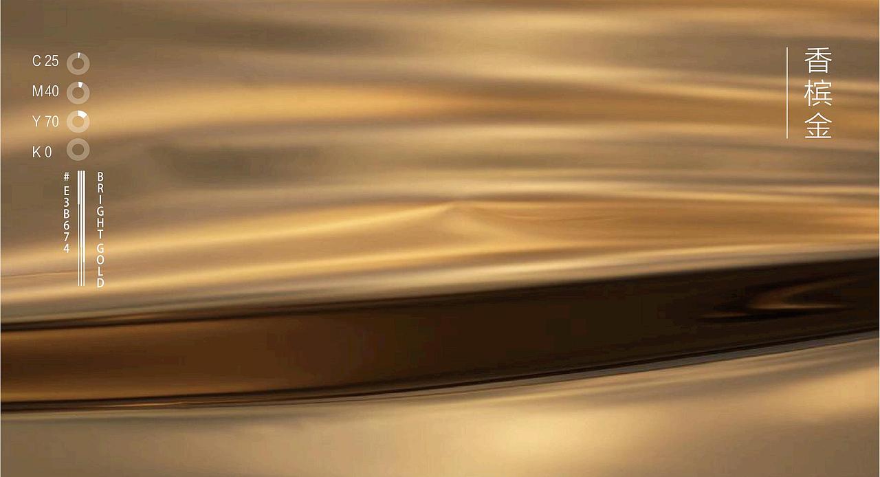 【提报】中南亲爱的花园推广提报