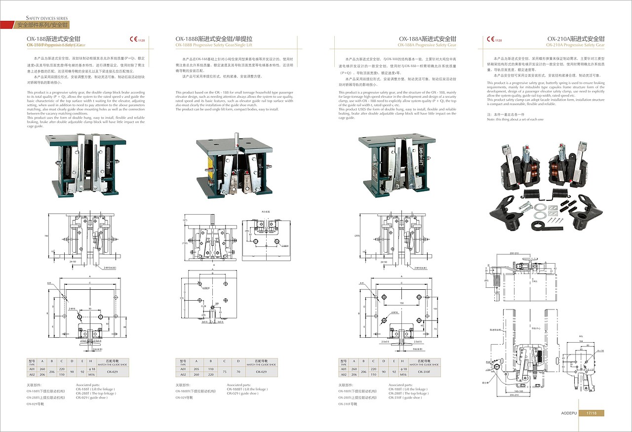 电梯配件样本设计（图ZMTcxODI4MjQ=） - 书籍/画册 - 站酷设计师新芽觉原创素材 - 站酷ZCOOL