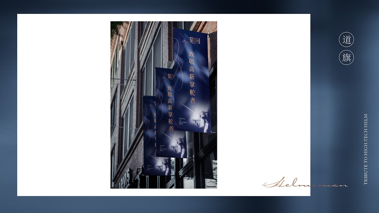 VANKE高新华府（图ZNzY2ODMxMjQ=） - 其他平面 - 站酷设计师nippppp原创素材 - 站酷ZCOOL