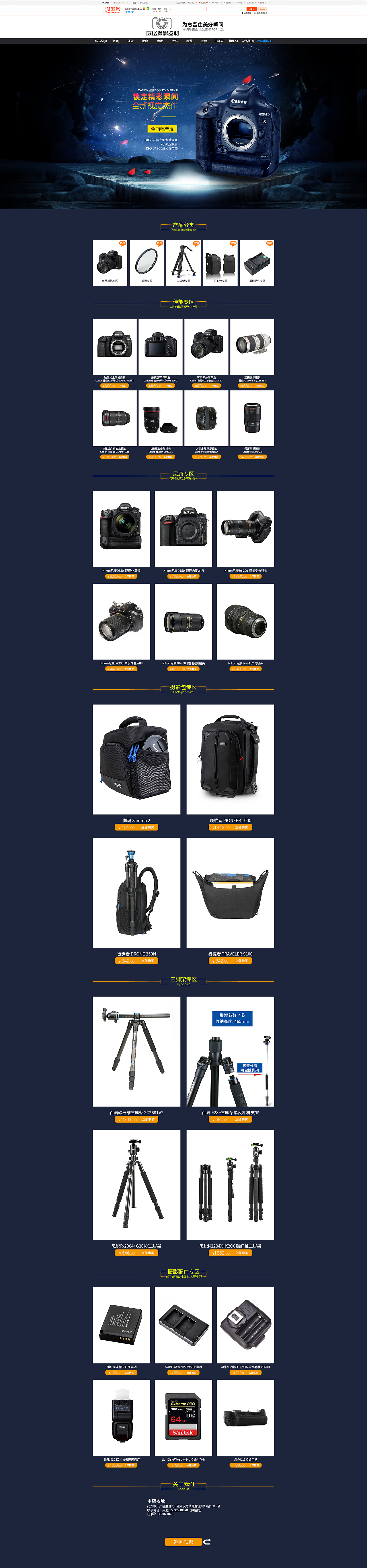 电商设计（图ZMTQ2OTkwNjky） - 电商 - 站酷设计师召平张大爷原创素材 - 站酷ZCOOL