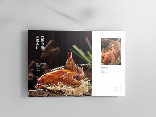 菜谱设计/粤菜/顺德菜/中餐