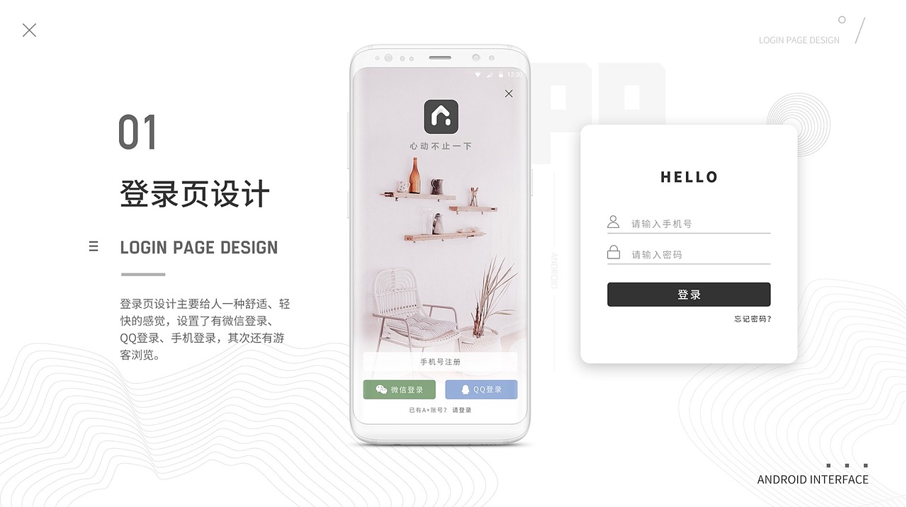 新像素教育拜占庭班次学员作品