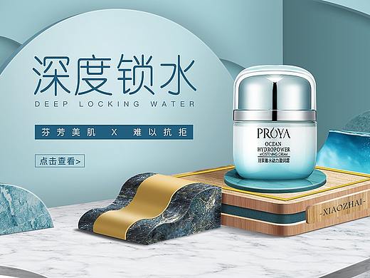 BANNER（个人主页-ZMzkxNDUzODA=） - 电商 - 站酷设计师一条咸鱼鱼原创素材 - 站酷ZCOOL