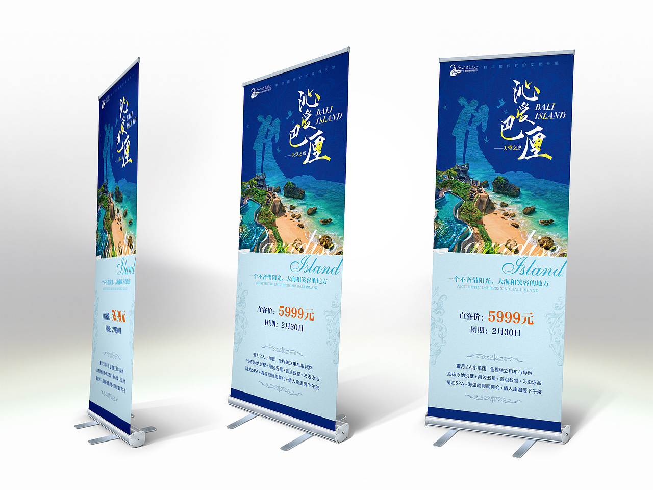 平面物料设计（图ZMTk3OTM5NjQ4） - 宣传物料 - 站酷设计师adamjzh原创素材 - 站酷ZCOOL