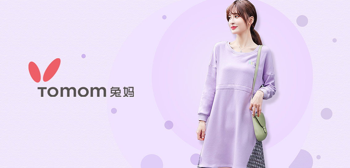 唯品会档期图（图ZMjE4MDM5Mjcy） - 休闲/流行服饰 - 站酷设计师FanGuoJian原创素材 - 站酷ZCOOL