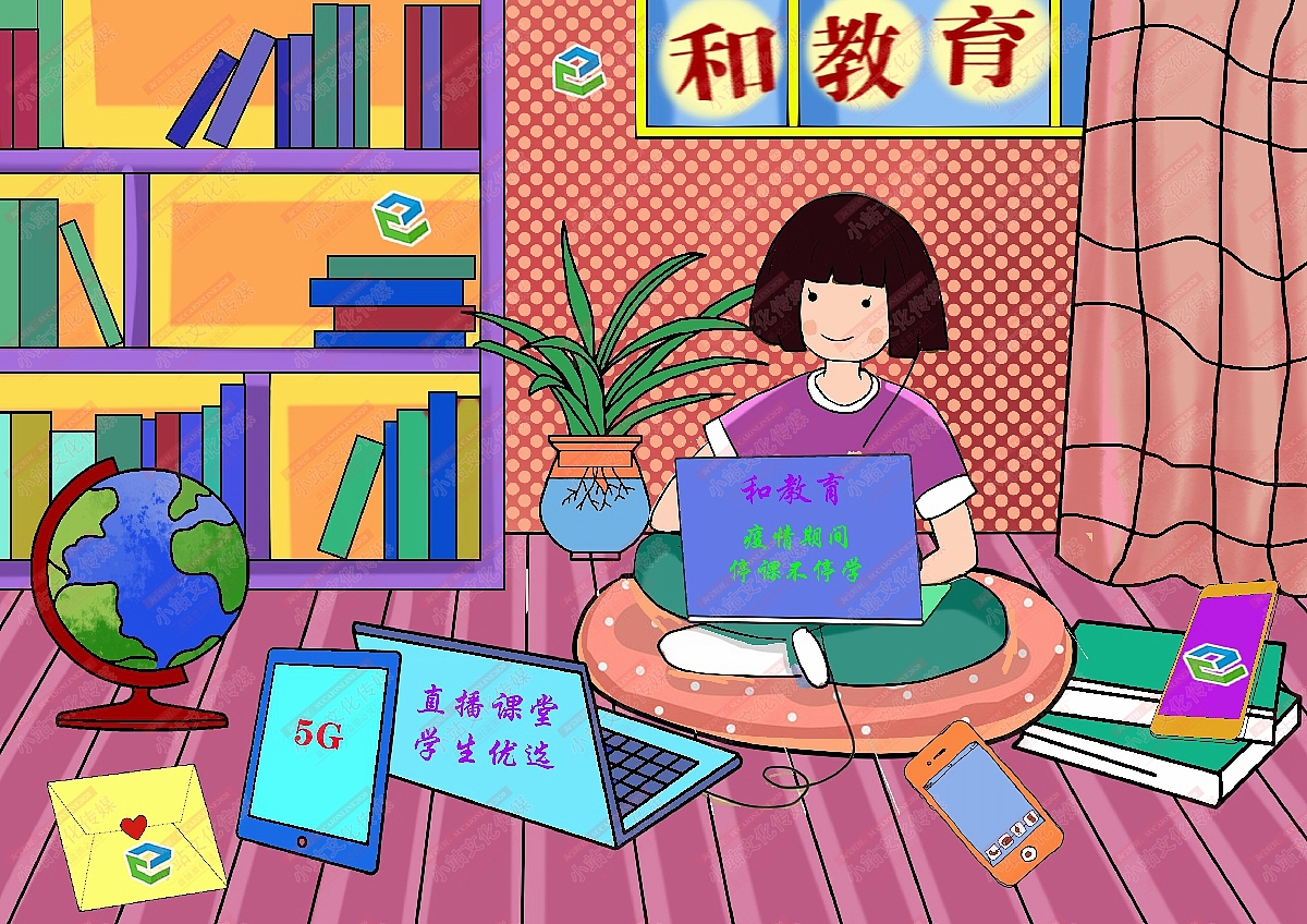 和教育绘画（图ZMjM1OTMxMzg4） - 艺术插画 - 站酷设计师sucaionline原创素材 - 站酷ZCOOL