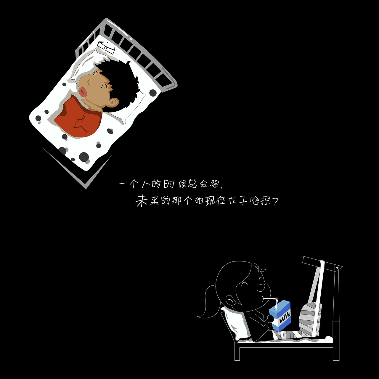 个人创作（这五年）（图ZMTA3NzIwOTA4） - 艺术插画 - 站酷设计师羊羊羊的杨原创素材 - 站酷ZCOOL