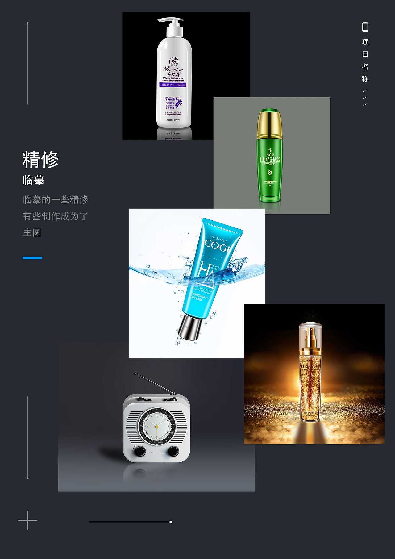 简历（图ZMTYxMjcxOTI0） - 其他UI - 站酷设计师宋太太原创素材 - 站酷ZCOOL