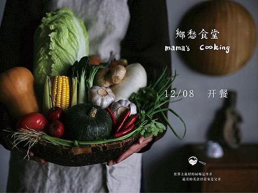 旧物仓|视觉设计