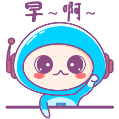 机器人小乐表情包2