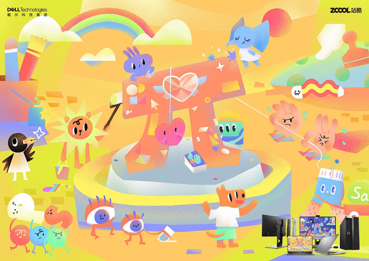 梦想成镇-探索π（图ZMjM0NDcxMzY0） - 海报 - 站酷设计师阿浼six原创素材 - 站酷ZCOOL