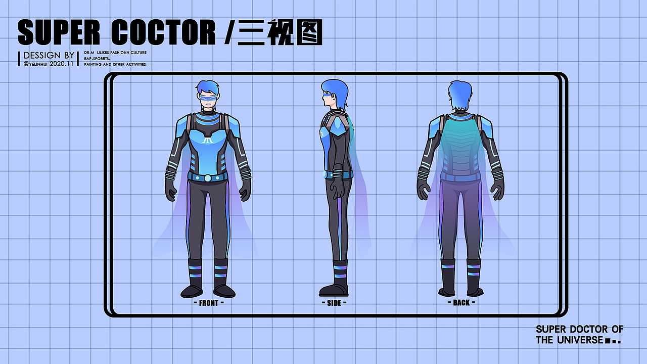 美的潮流m博士IP集合（图ZMjM1NzM5MzQ0） - IP形象 - 站酷设计师小小小小叶i原创素材 - 站酷ZCOOL