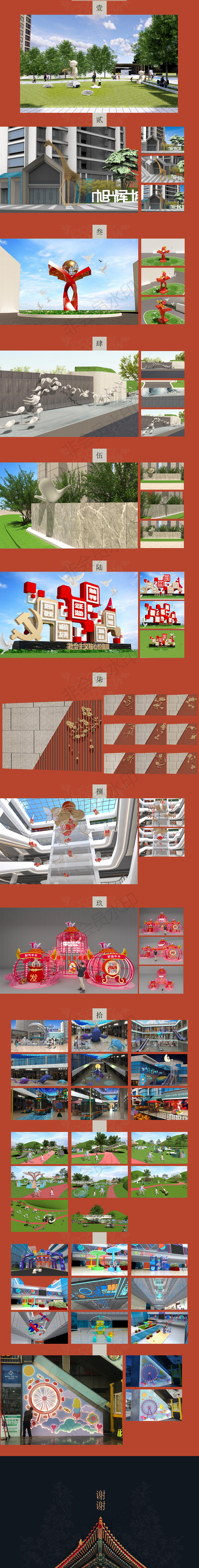 2020（图ZMjM5NzI2MzQ0） - 建筑/空间 - 站酷设计师三朵花原创素材 - 站酷ZCOOL