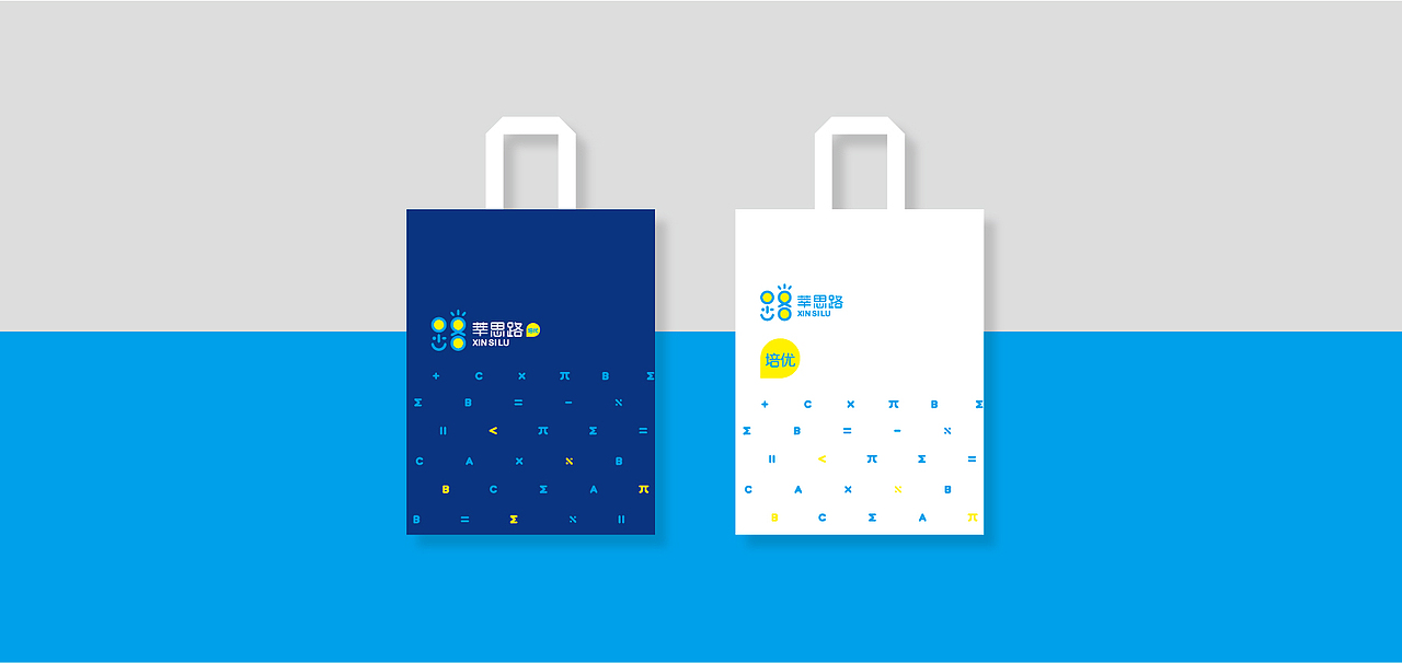 莘思路教育品牌设计